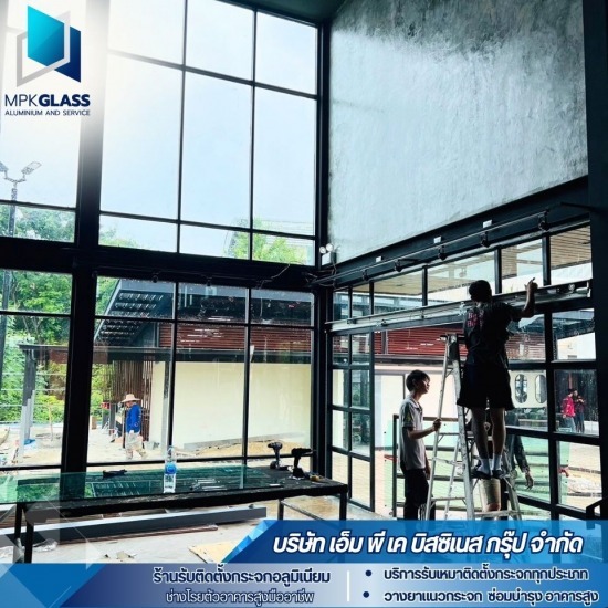 ช่างติดตั้งกระจกอลูมิเนียม ช่างติดตั้งกระจกอลูมิเนียม  ราคาติดตั้งกระจกอลูมิเนียม ต่อตารางเมตร  ร้านทํากระจกอลูมิเนียมใกล้ฉัน  ติดตั้งกระจก ราคา  ช่างกระจกอลูมิเนียม  ร้านติดตั้งกระจกใกล้ฉัน  ช่างอลูมิเนียมใกล้ฉัน  รับติดตั้งกระจกอลูมิเนียม ราคาถูก  รับติดตั้งกระจกอลูมิเนียม 