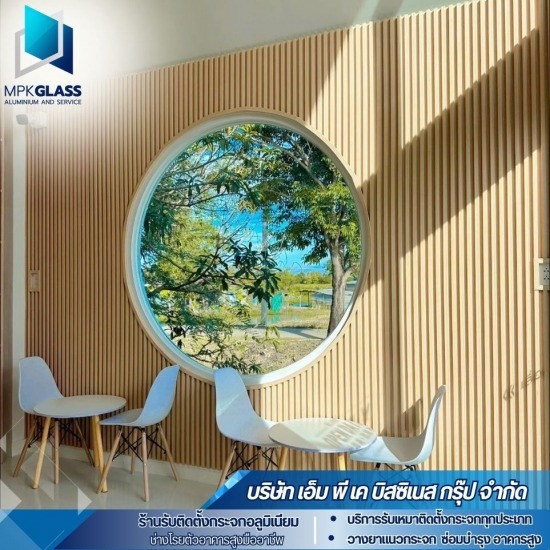 รับติดตั้งอลูมิเนียม - เอ็มพีเค - ติดตั้งกระจกตกแต่งอาคาร
