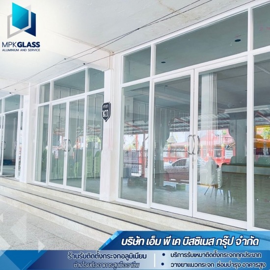 บริษัทติดตั้งกระจกอลูมิเนียม บริษัทติดตั้งกระจกอลูมิเนียม  รับติดตั้งกระจกอลูมิเนียม  ร้านติดตั้งกระจกอลูมิเนียมใกล้ฉัน  ช่างกระจกอลูมิเนียม  ร้านทําอลูมิเนียม ใกล้ฉัน  ร้านทําประตูอลูมิเนียม ใกล้ฉัน  รับติดตั้งกระจกอลูมิเนียม ราคาถูก  ช่างอลูมิเนียม ใกล้ฉัน  รับติดตั้งอลูมิเนียม  บริษัทติดตั้งอลูมิเนียม 