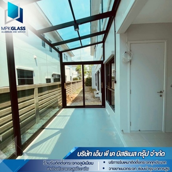 รับติดตั้งอลูมิเนียม - เอ็มพีเค - รับติดตั้งกระจกอลูมิเนียม ราคาถูก