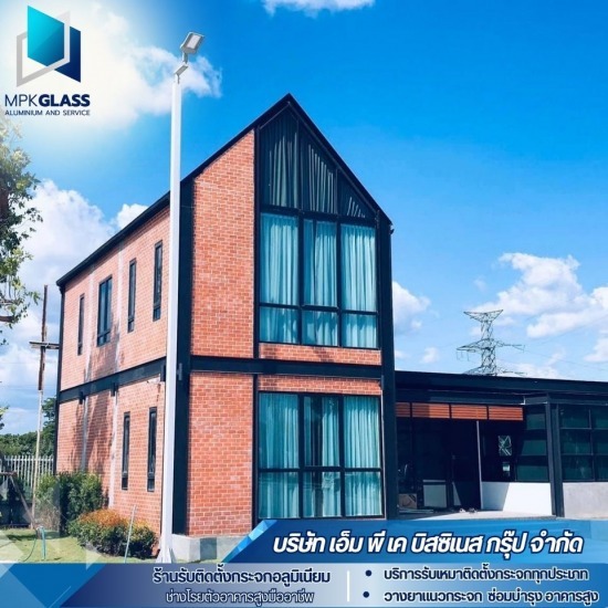 ออกแบบติดตั้งกระจกอลูมิเนียม ออกแบบติดตั้งกระจกอลูมิเนียม  ติดตั้งกระจกอลูมิเนียมครบวงจร  ช่างกระจกอลูมิเนียม  รับติดตั้งกระจกอลูมิเนียม ราคาถูก  รับออกแบบกระจกร้านคาเฟ่  รับออกแบบกระจกบ้าน  ออกแบบติดตั้งกระจกร้านอาหาร  บริษัทออกแบบติดตั้งกระจกอลูมิเนียม  ร้านติดตั้งกระจกอลูมิเนียมใกล้ฉัน  ออกแบบติดตั้งกระจกอลูมิเนียมอาคาร 